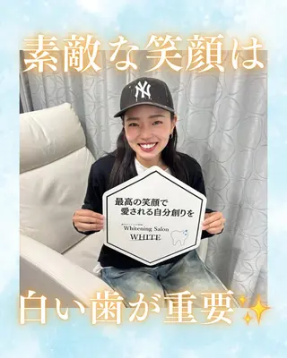 メンズ キッズ ホワイトニング専門店 WHITE天神店のエステ・リラクイメージ