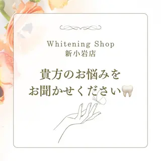メンズ ホワイトニング ショップ新小岩店のその他イメージ