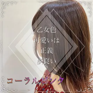 セミロング カラー ヘアアレンジ 🥀寒色女神 山口玲奈🥀のヘアスタイル