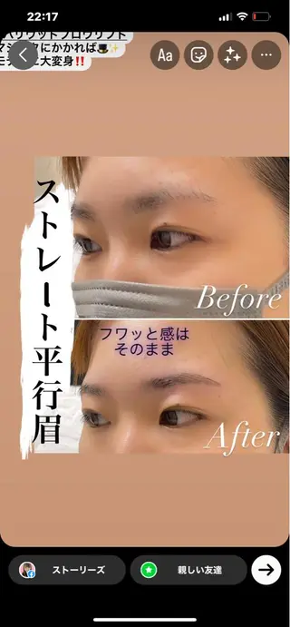 マツエク・マツパ アイブロウ 眉美_salon HBL 正規店の眉毛・アイブロウイメージ