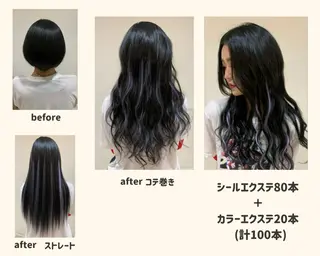 マツエク・マツパ graxi'    グラシー所属・ブリーチ/ハイトーン SERINAのヘアスタイル