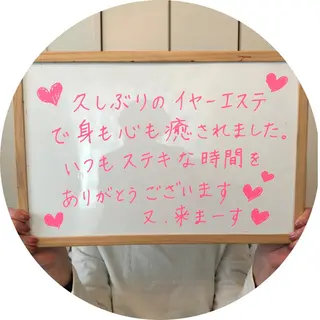 おうちサロン B-ROOMのエステ・リラクイメージ