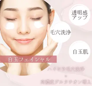 Soin所属・船橋 美沙貴のエステ・リラクイメージ