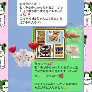 メンズ 美容整体サロンMikie所属・小沼 美希恵のその他イメージ