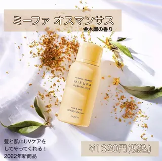 髪質改善のプロ✨りな さんのヘアスタイル