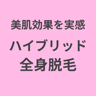 motete. スタッフのエステ・リラクイメージ