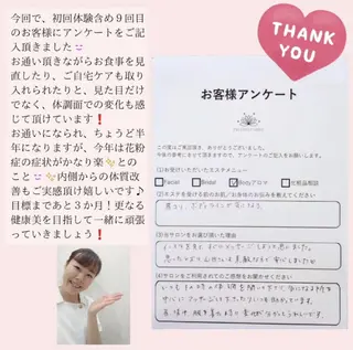 PRETTIEST SHINE所属・山田 浩子のエステ・リラクイメージ