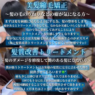 下野 将大のヘアスタイル