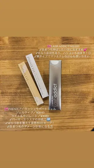 マツエク・マツパ meguru／マツパ ／マツエク／束感のマツエク・マツパデザイン