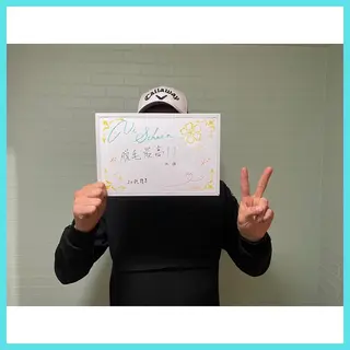 ViSchoen 西川のエステ・リラクイメージ