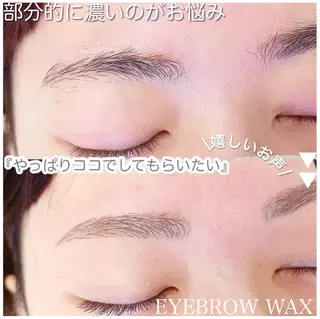 アイブロウ eyelash&eyebrow Luminous所属・Luminous まつげ&眉毛 専門店のマツエク・マツパデザイン