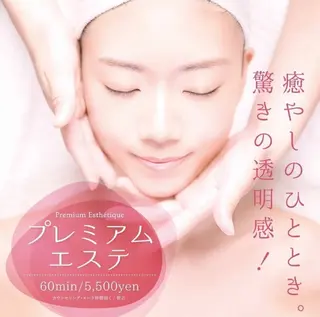 デアイム東広島所属・中井 小春のエステ・リラクイメージ