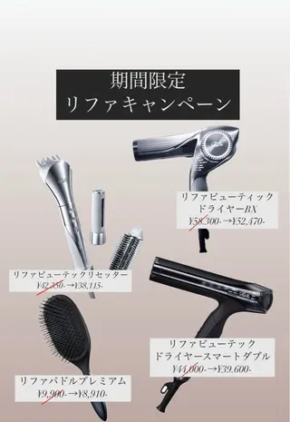 ミディアム カラー 似合わせ美髪ヘア✨ 天王寺.阿倍野🌈のヘアスタイル