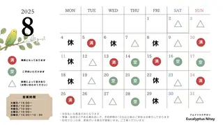 今野 弥沙子のエステ・リラクイメージ