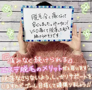 ニキビ・ 肌荒れ専門店のエステ・リラクイメージ