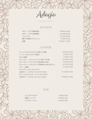 Adagio（アダージョ）所属・Adagio 青戸 香奈のその他イメージ