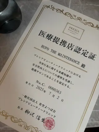 医療提携認定サロン　RUPO THE MAINTENANCE新潟店【ローマピンク/ララピール】所属・オーナー Nanjoのエステ・リラクイメージ