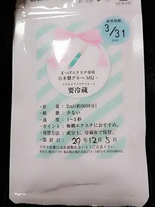 マツエク・マツパ ビューティーサロンヒロ所属・サロン ヒロ 所属 Maiのマツエク・マツパデザイン