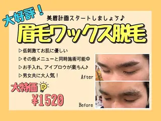 マツエク・マツパ SNSで大バズり‼️ 欧米風ヘア大ヒット中のヘアスタイル