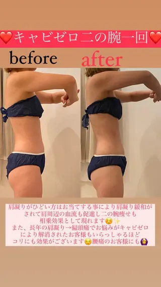 Salon de Lino 御器所のエステ・リラクイメージ