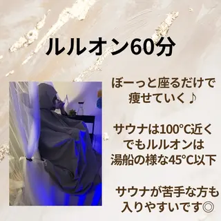 salon perle所属・温活美活salon perleのエステ・リラクイメージ