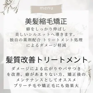 ショート 🌹艶ボブの達人🌹 SYOHEIのヘアスタイル