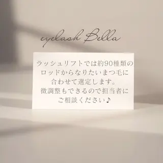 マツエク・マツパ 🩰ユ ウ 《eye&brow》のマツエク・マツパデザイン