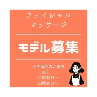 beauty salon by BMbm所属・名倉 彩乃のエステ・リラクイメージ