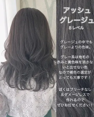 ロング 夏山 秀憲のヘアスタイル