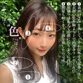 セミロング カラー 完全美髪特化 髪質改善/島　悠輔のヘアスタイル