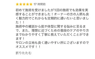 private salon Rii'f.所属・private sa lon Rii'f.のエステ・リラクイメージ