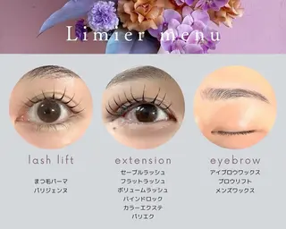 マツエク・マツパ Limier 高岡店 ⌇﻿モリツグミのマツエク・マツパデザイン