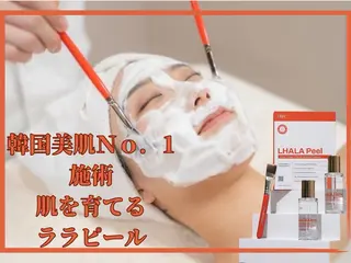 Astorie 相模大野エステのその他イメージ