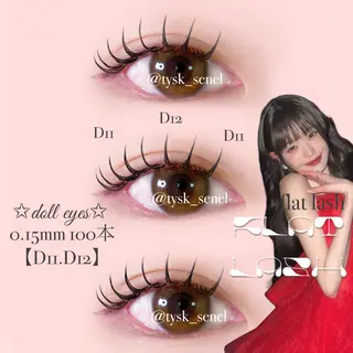 マツエク・マツパ 大阪梅田 SAKI 韓国風束感まつ毛のマツエク・マツパデザイン