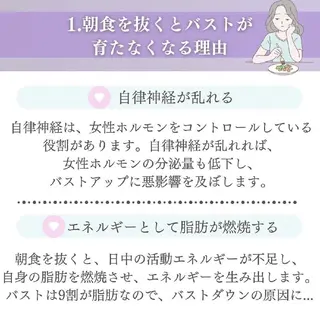 【バスト専門店 】 Kiana のエステ・リラクイメージ