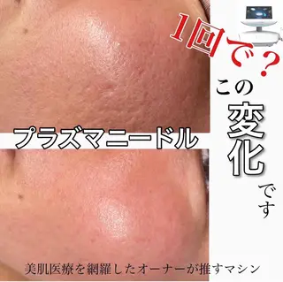 Lumiere despoir所属・Lumiere despoirのエステ・リラクイメージ