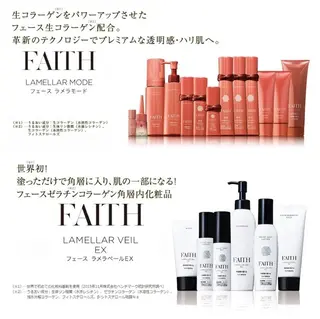 私は、私らしく、、、　I'm   Me   アイラッシュ・エステティックサロン所属・石川 江梨香のエステ・リラクイメージ