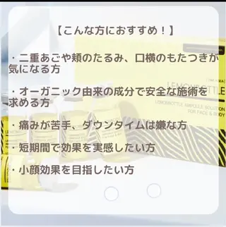 ナスサロ️ 看護師️🫧山口のエステ・リラクイメージ