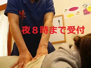 ゲリラクーポン🌟 11月限定¥2500のエステ・リラクイメージ