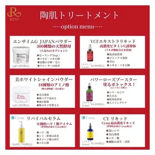 INDIBA sal on Kanon.のエステ・リラクイメージ