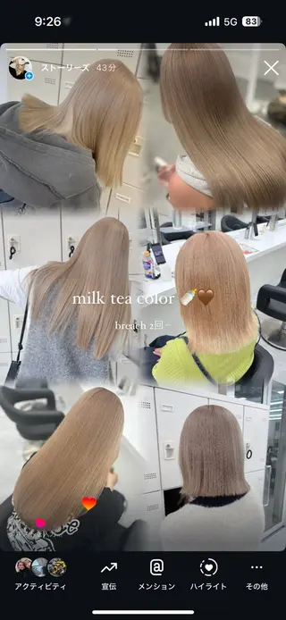 ロング カラー モテ髪💕ハイトーン yuriaのヘアスタイル