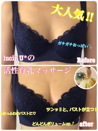 カラー パーマ ヘアアレンジ メンズ キッズ ネイル マツエク・マツパ ルシール ユーのエステ・リラクイメージ