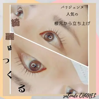 マツエク・マツパ アイブロウ salonde CHANELのマツエク・マツパデザイン