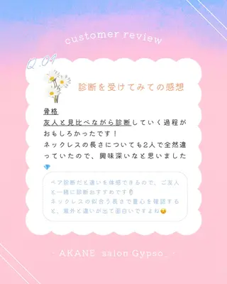 【麻布十番】顔/骨格 パーソナルカラー🪞のその他イメージ