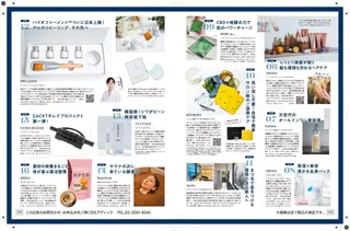 Ayumi.dre 🌸Y《2階》のマツエク・マツパデザイン