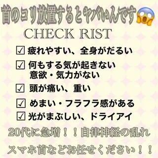 Plumeria (プルメリア)川口のエステ・リラクイメージ