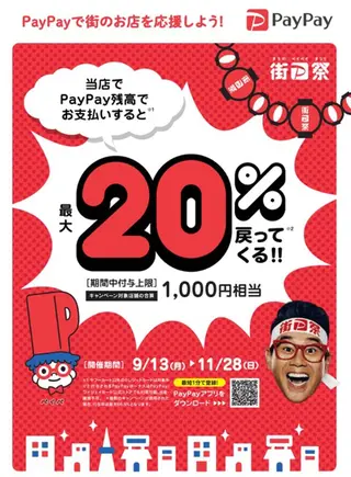 肌質体質改善サロン 🌿ミュリール橋本店のエステ・リラクイメージ