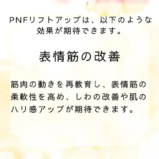 エステ&アイラッシュサロンPrecious所属・Precious JUNKO のエステ・リラクイメージ