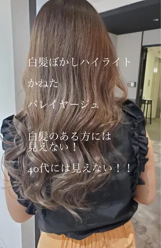 ロング 難波/白髪ぼかし/ KAORIのヘアスタイル