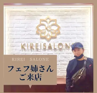 キレイサローネ✨ 柏店のエステ・リラクイメージ